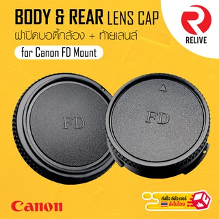 📷 ฝาปิดบอดี้กล้อง &amp; ท้ายเลนส์ Canon FD Mount 📷 Body &amp; Rear Lens Cap