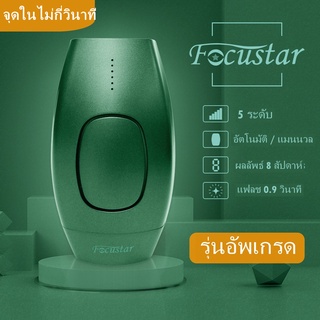 จุดในไม่กี่วินาที-เครื่องกำจัดขนด้วยเลเซอร์ Focustar รุ่นอัพเกรด 600000 ครั้ง Flash IPL Laser Hair Removal