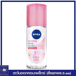 *NIVEA นีเวีย ไวท์เทนนิ่ง ดีพ เซรั่ม ซากุระ โรลออนสำหรับผู้หญิง 40 มล.9917