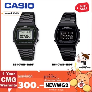 Casio สายสแตนเลสสตีล ของแท้ 💯% ประกันศูนย์ CMG นาฬิกาข้อมือสามารถใส่ได้ทั้งผู้หญิงและผู้ชาย