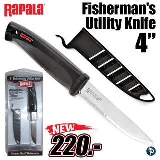 มีดแร่ปลา Rapala Fishermans Utility Knife 4"