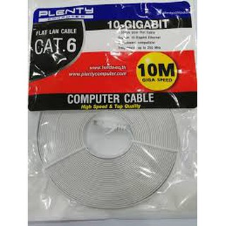 Plenty computer Flat Lan Cable Cat.6 ( 10M GIGA SPEED )