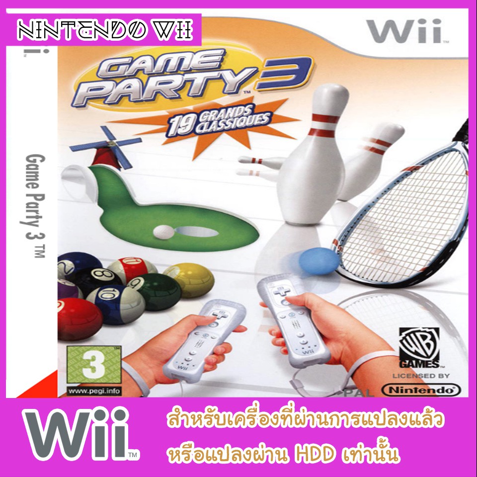 wii game party 3