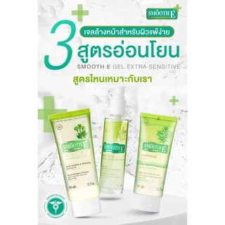 [แพ็ค 2] Smooth E เจลล้างหน้า สูตรไม่มีฟอง ไม่ทิ้งสารตกค้าง White Babyface Gel 1.5 Oz. ผิวขาวกระจ่างใส อ่อนโยน สมูทอี