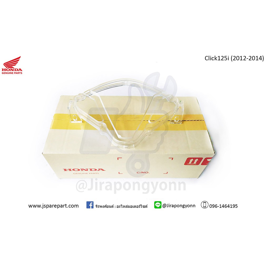 กระจกไมล์ Click125i ปี 12 ถึง ปี 2014 แท้ ศูนย์ 37211-KZR-601