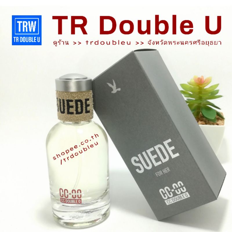 Her tr outlet