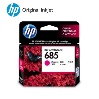 ค้า ตลับหมึกอิงค์เจ็ท HP 685 สีแดงอมม่วง MAGENTA  หมึกสีม่วงแดง