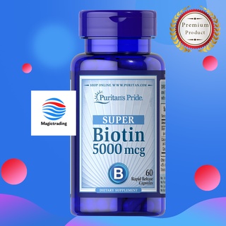 Puritans Pride Biotin 5000 mcg / 60 Capsules