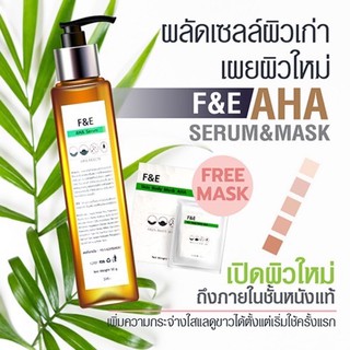 โละ เซรั่มผิวขาว AHA Body serum