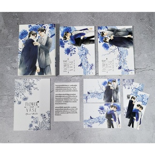 [พร้อมส่ง] Boxset Flower Vase กลกุณฑี รอบจอง