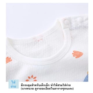 ชุดเซ็ตเด็กแขนสั้น ผ้าโปร่ง เย็นสบาย นุ่มนิ่ม (6 เดือน - 3 ปี) S1 เสื้อเด็ก พร้อมกางเกง เสื้อผ้าเด็กอ่อน ใส่สบาย ไม่ร้อน