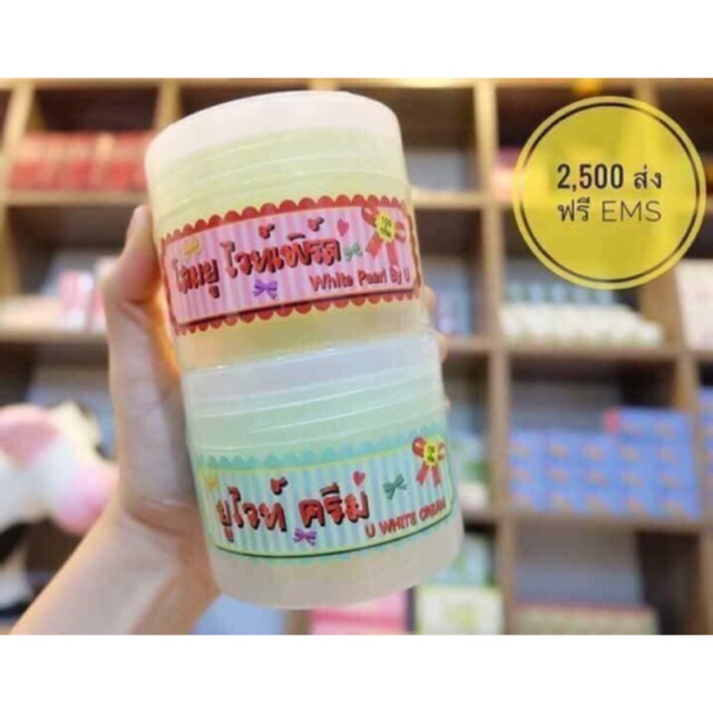 โสมยูไวท์เพิร์ล โสมยู ของแท้100% 150กรัม (พร้อมส่งงงงง) (สีกระปุกขาวทึบ)
