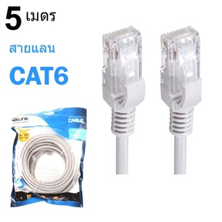 G-LINK สายแลน LAN CABLE CAT6 5เมตร