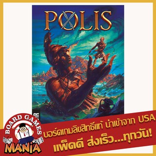 Polis War Board Game Mania