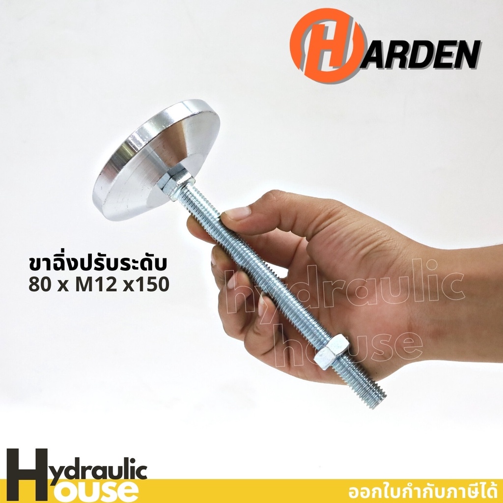 ขาฉิ่ง ขาฉิ่งเหล็ก M12-M20 รุ่นปกติและมีรูยึด ปรับระดับ ขาฉิ่ง ขาฉิ่งปรับระดับ ขาปรับระดับ ขาเก้าอี้ ราคา ถูกที่สุด ดีลบีเคเค แกลเลอรีภาพที่ 3