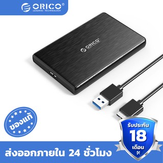 ORICO 2.5 Inch SATA to USB 3.0/Type-C  HDD Case External Hard Drive Disk Enclosure High-Speed UASP SSD Case (2189U3)