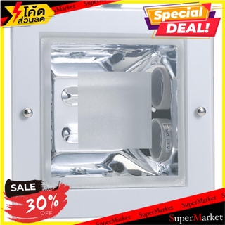 🔥The Best!! ดาวน์ไลท์ CARINI B3960-WH 6 นิ้ว ทรงเหลี่ยม โคมไฟดาวน์ไลท์ DOWNLIGHT CARINI B3960-WH 6" SQUARE