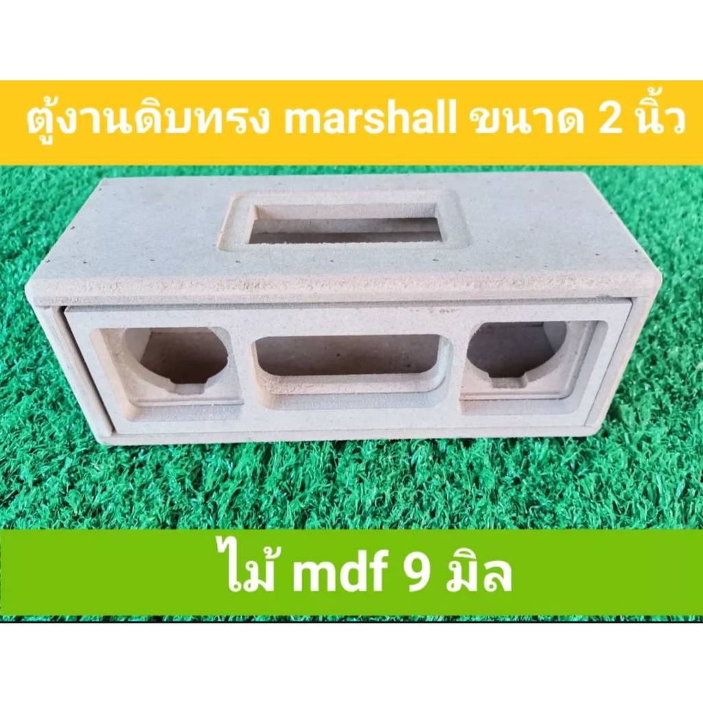 ลำโพงแบบพกพา(งานดิบ) ขนาดดอก2"แผ่นพาสซีฟขนาด88*48mm ช่องใส่แอมป์8*3mm สามารถนำไปหุ้มหนัง ทำสี ได้ตาม