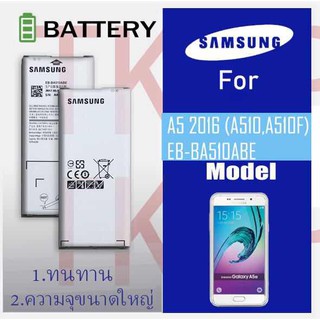 แบตเตอรี่ Samsung A510/A5 2016