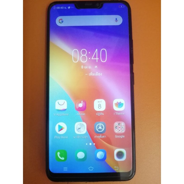 vivo​ y81​ มือสอง​ สภาพ96​% แถมหัวกับสายชาร์จ​ (ลดได้อีก)