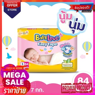 เบบี้เลิฟ อีซี่เทป ผ้าอ้อมสำเร็จรูปชนิดเทป เมกะแพ็ค ไซส์ S x 84 ชิ้นBabyLove Easy Tape Mega Pack Size S x 84 Pcs