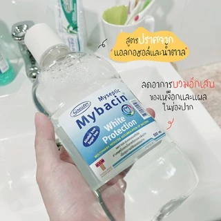 น้ำยาบ้วนปาก สูตรไวท์โพรเทคชั่น ปราศจากแอลกฮอลล์ ลดคราบพลัค ฟันขาว ขนาด 500 มล. MyBacin