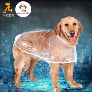 Happy PETs เสื้อกันฝนสุนัข size XS-7XL สายพันธุ์เล็ก-ใหญ่ เสื้อผ้าสุนัข เสื้อกันฝนหมา