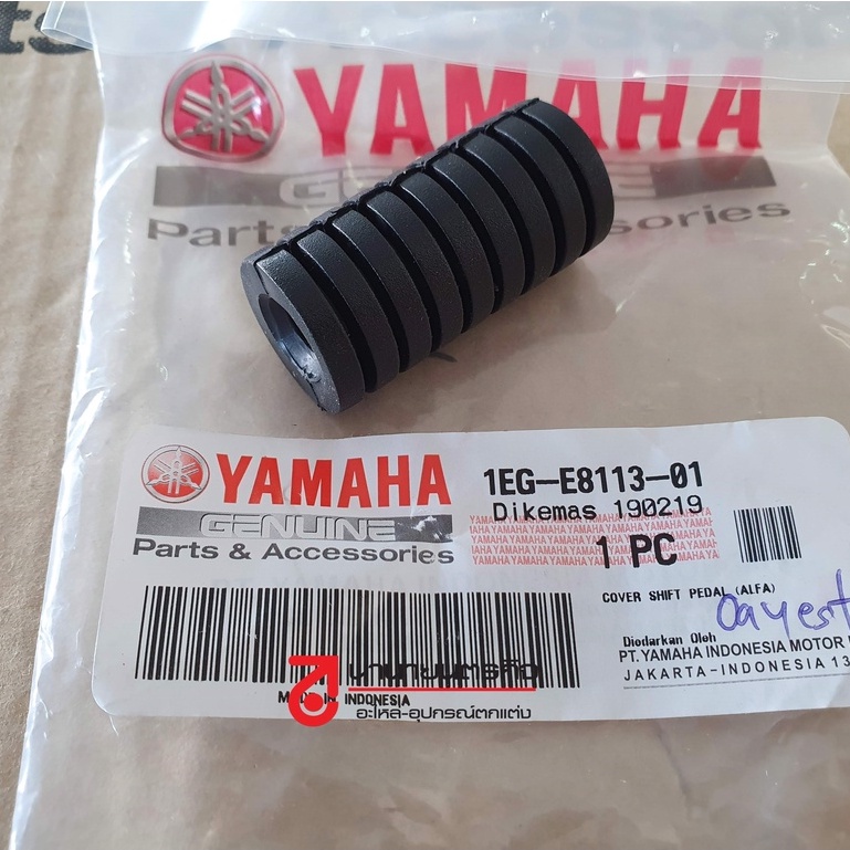 1EGE811302 ยางคันเกียร์ YAMAHA ใส่ได้ทุกรุ่น แท้ศูนย์ ยามาฮ่า ยางเกียร์ ยางหุ้มเกียร์ 1EG-E8113-01 -02
