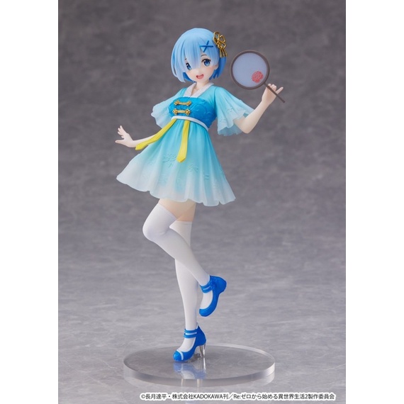 Taito Coreful Figure Re: Life in a Different World from Zero Rem ~ China One Piece ver. ~