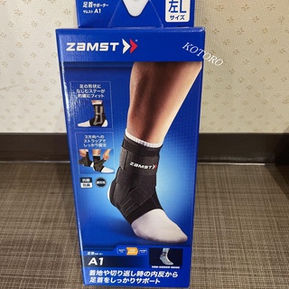 ZAMST A1 ankle supporter