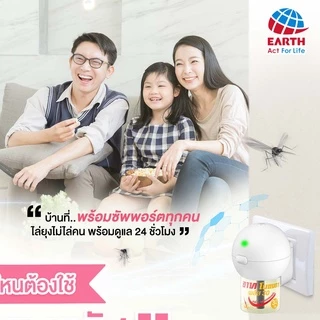 อาท โนแมท พลัส30 เครื่องไฟฟ้าไล่ยุง รุ่นมีสาย เครื่องพร้อมน้ำยา 30วัน ไร้สารแต่งกลิ่น ARS NOMAT PLUS 30 POKORI SET FRAGR