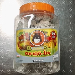 บ๊วย บ๊วยเค็มแท้ ห่อใหญ่ 250g ของกินเล่น บ๊วยแท้ ผลไม้อบแห้ง บ๊วยเค็มฟูจิ Fuji Plum เชลล์ชวนชิม