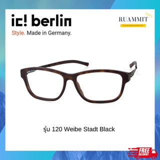 แว่นตา ic! berlin รุ่น 120 Weibe Stadt Black / Bronze ของแท้ ทรงเหลี่ยม จัดส่งฟรี!!