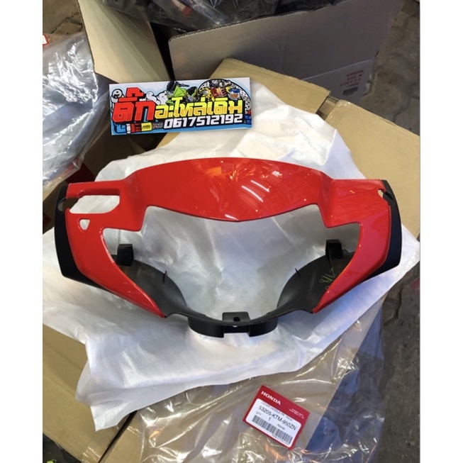 หน้ากากหน้า เวฟ125Sรุ่นไฟเลี้ยวบังลม สีแดง แท้ศูนย์🔹53205-KTM-950ZN