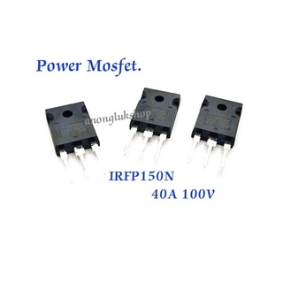 IRFP150N IRFP150 Power mosfet  3ขา 40A 100V 👉👉👉 สินค้าพร้อมส่ง