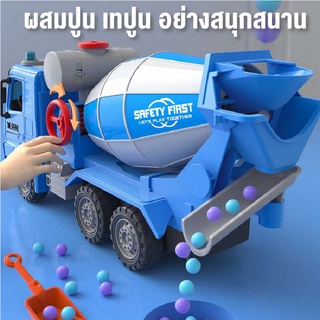 🚍รถของเล่น รถโม่ปูนสีฟ้า รถก่อสร้าง รถโม่ปูนของเล่นเสมือนจริง ไถได้หมุนถังได้มีไฟมีเสียง