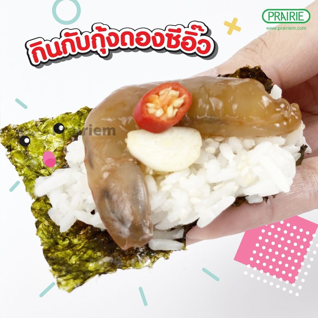 ก็อดบาวี่ สาหร่ายปรุงรส รสกิมจิ (5กรัม x 3) ขนมเกาหลี/ Godbawee Seaweed Kimchi Flavor (5g x 3)