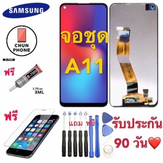 หน้าจอ samsung galaxy A11/A115/A115f จอชุด จอพร้อมทัชสกรีน จอ+ทัช Lcd Display หน้าจอ ออปโป้ a11/a115/a115f