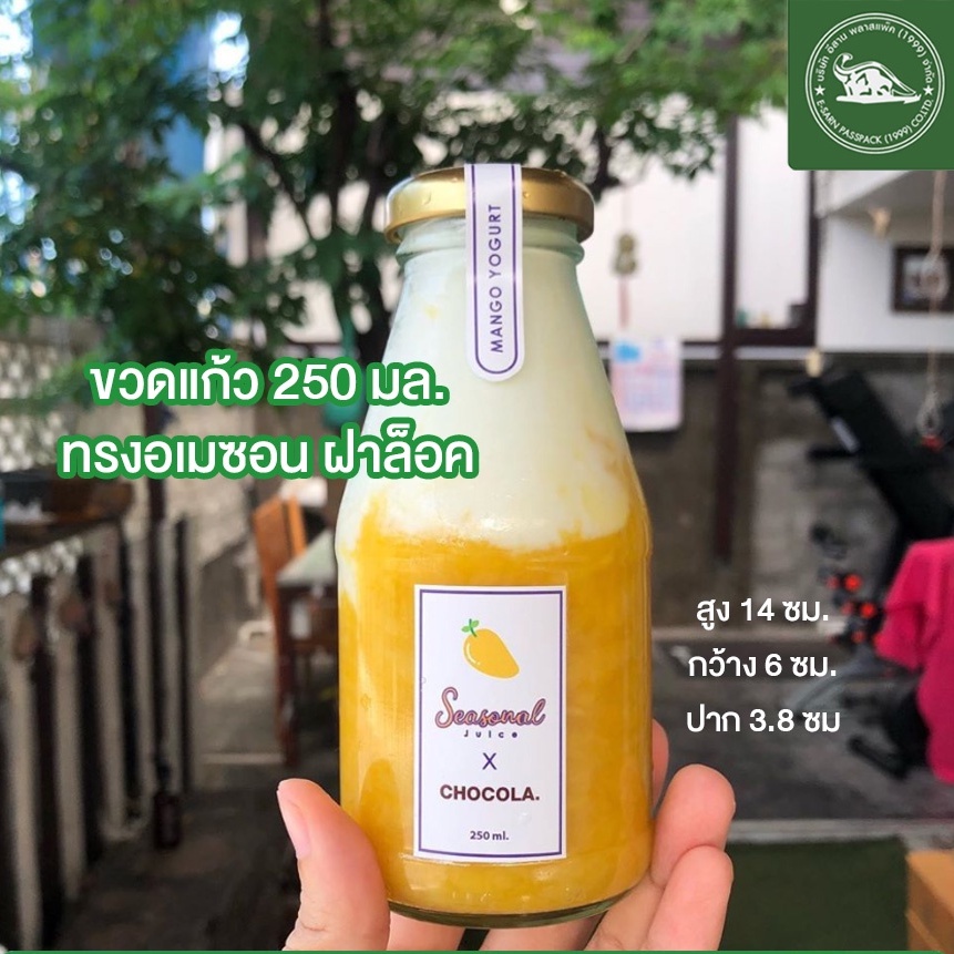 ขวดแก้ว 250 มล. ทรงน้ำส้มอเมซอน ขวดน้ำผลไม้ ขวดนม (แพค 6 ขวด)