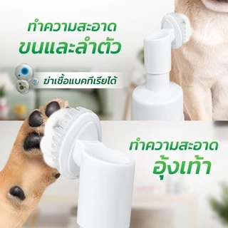 Gager (กาเจอร์) Nano Zinc โฟมอาบแห้งหมา โฟมอาบแห้งแมว ไม่ต้องใช้น้ำ กลิ่นแป้งเด็ก อ่อนโยน (150ml.)