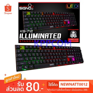 Keyboard SIGNO / NUBWO รุ่น KB-712 / NK-36 Illuminated LED Light 3 Mode