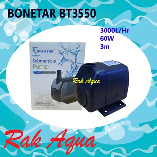 ปั้มน้ำ โบนต้า BONETAR-BT3550 Water Pump 3000L/Hr 60w แกนเซรามิก