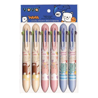 โยยา ปากกากด Multi-Color ยกแพ็ค 6ด้าม โยย่า ปากกาหลายสี 8สี YOYA BALL PEN