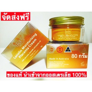 ครีมรกแกะ ของแท้ 100％ ใช้แล้วหน้านุ่ม ผิวเนียน ใช้รักษารอยสิว รอยจุดด่างดำ ได้ดีมาก