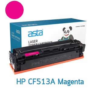 (ออกใบกำกับภาษีได้)ตลับหมึก HP CF513A (HP 204A) สีชมพู (เทียบเท่า) ตลับหมึก HP Color LaserJet Pro M154a/MFP M180n/M181fw