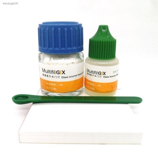 ✧■۞วัสดุทันตกรรม Heraeus glass ionomer Meflux glass ionomer ซีเมนต์อุดและอุดรู