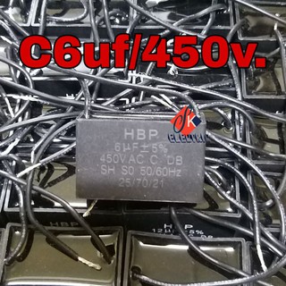 คาปาซิเตอร์6uf450v แบบเหลี่ยมใช้ได้กับพัดลมและเครื่องซักผ้า