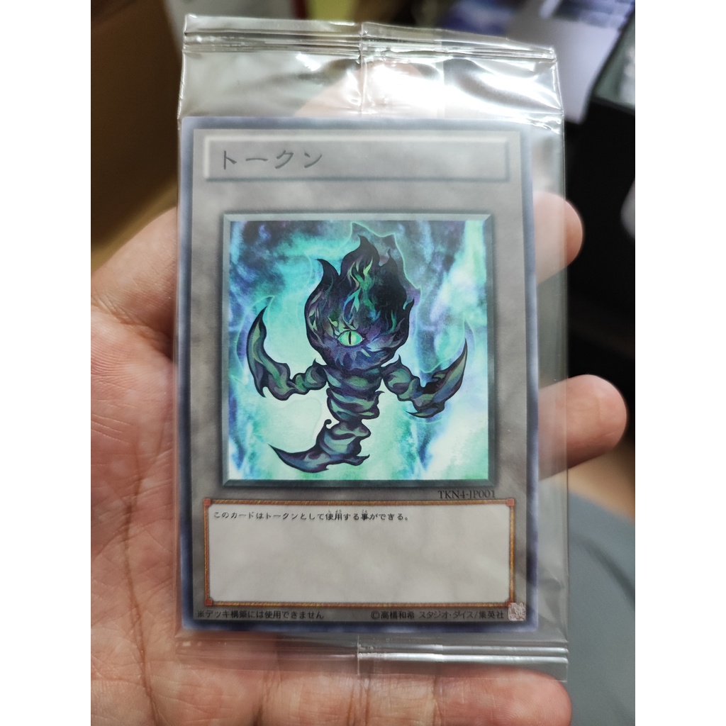[Yugioh Funny Shop] การ์ด 1 ใบ TKN4-JP001 Sealed Right Fire Doomsday Token Black Flame Token