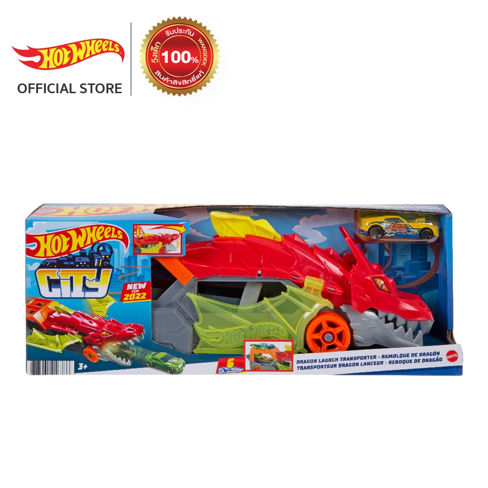 Hot Wheels City Dragon Launch Transporter ฮอตวีลซิตี้ ชุดรถบรรทุกเจ้ามังกรพ่นรถ (GTK42 CH)
