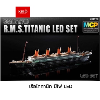 เรือจำลองไททานิก ACADEMY 14220 RMS TITANIC+LED SET สเกล 1/700